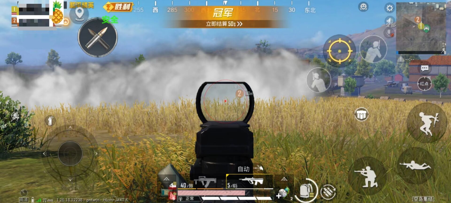 和平精英辅助 - 透视自瞄神器下载 - 稳定防封，永久免费