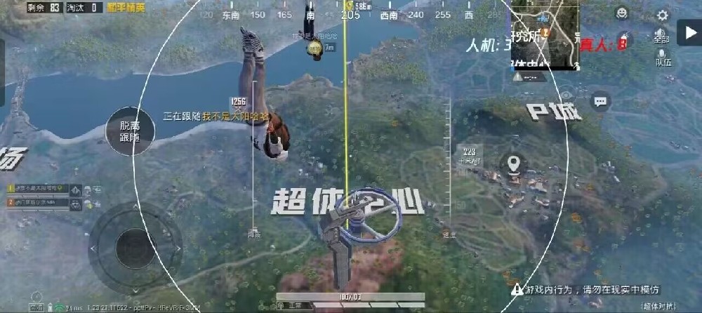 免费直装科技(防封)的特点 - 稳定免root运行