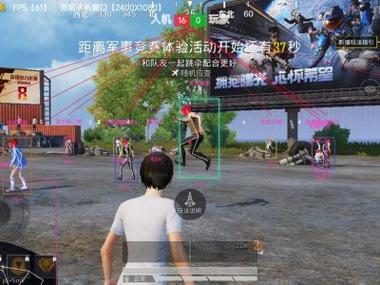 和平精英透视外挂 - 高清透视高亮辅助免费下载