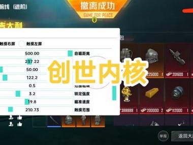 卡盟和平精英挂ios - 苹果端卡密发卡平台
