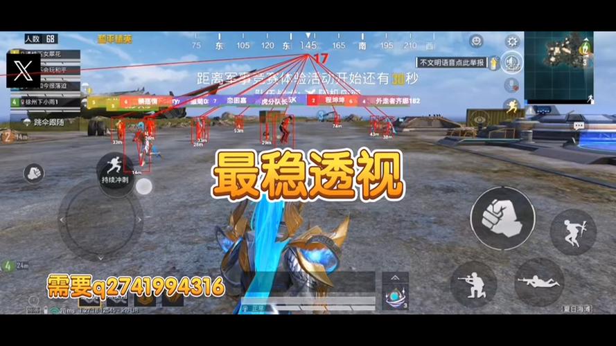 和平精英文件包免费文件 - 辅助配置全解锁