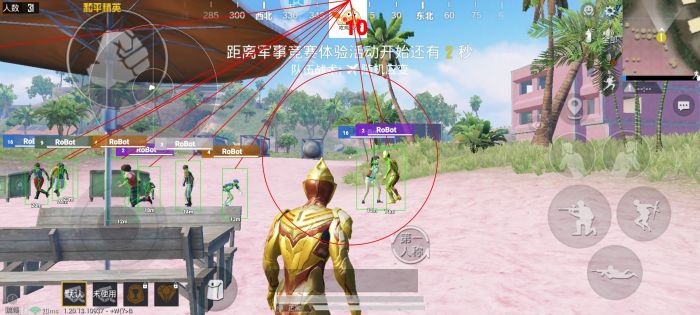 和平精英开挂黑科技软件下载 - 最新版本一键直装