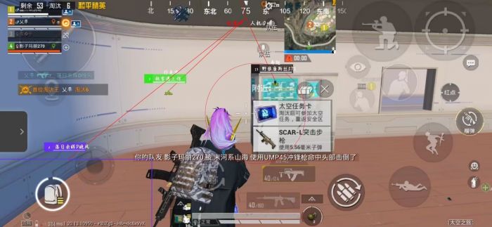 和平精英辅助器(免费)多功能 - 新手也能轻松吃鸡
