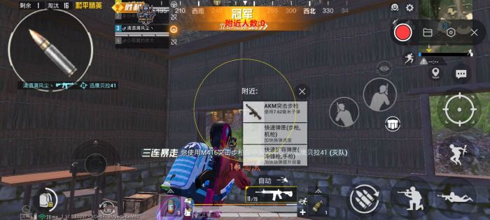 和平精英怎么开挂免费版 - 图文教程+工具包一应俱全