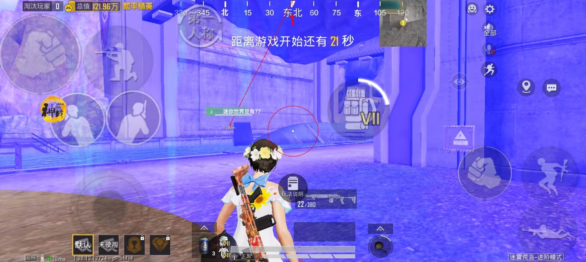 火焰鸟直装科技 - 高兼容稳定辅助合集