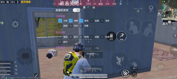 和平精英透视3元挂购买 - 性价比极高的实战辅助